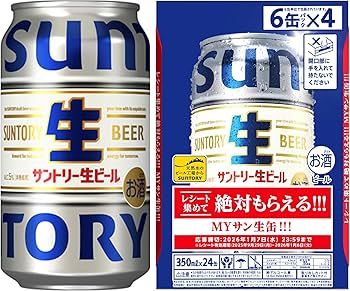 MYサン生缶 6本 (デザイン2種）+ なとりおつまみ シール サントリー MYサン生缶 6本 (デザイン2種）+ なとりおつまみ シール